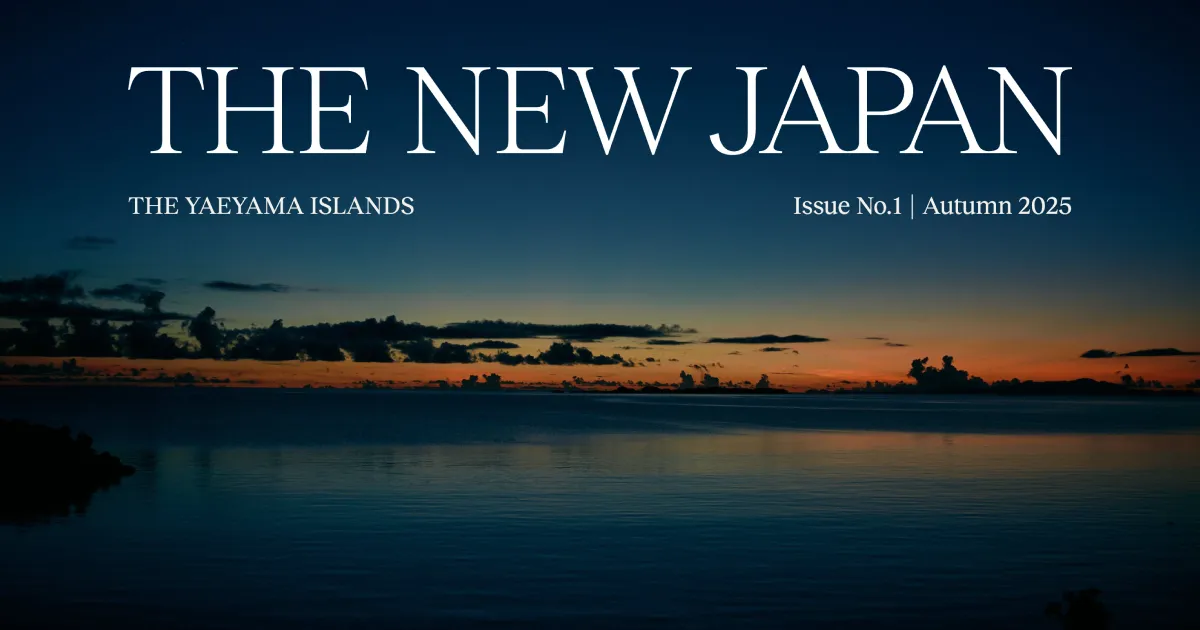 THE NEW JAPANのPCサイズの画像