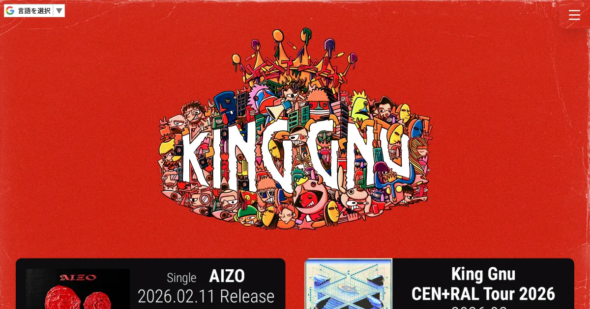 KING GNUのPCサイズの画像
