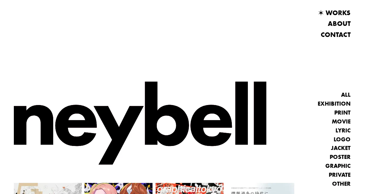works / neybellのPCサイズの画像