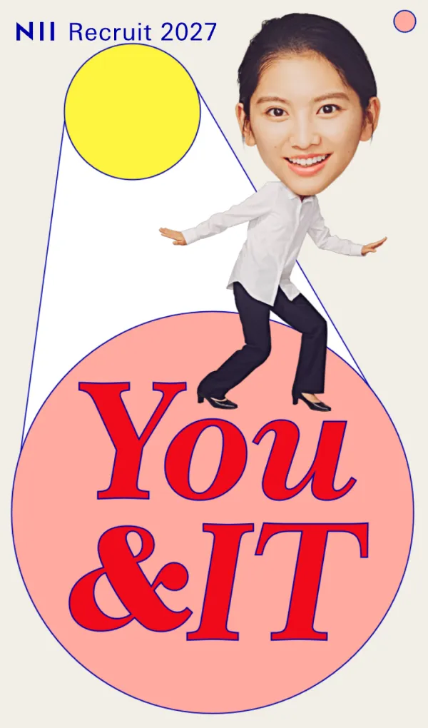 NII Recruit 2027 - 日本情報産業株式会社 新卒採用のモバイルサイズの画像