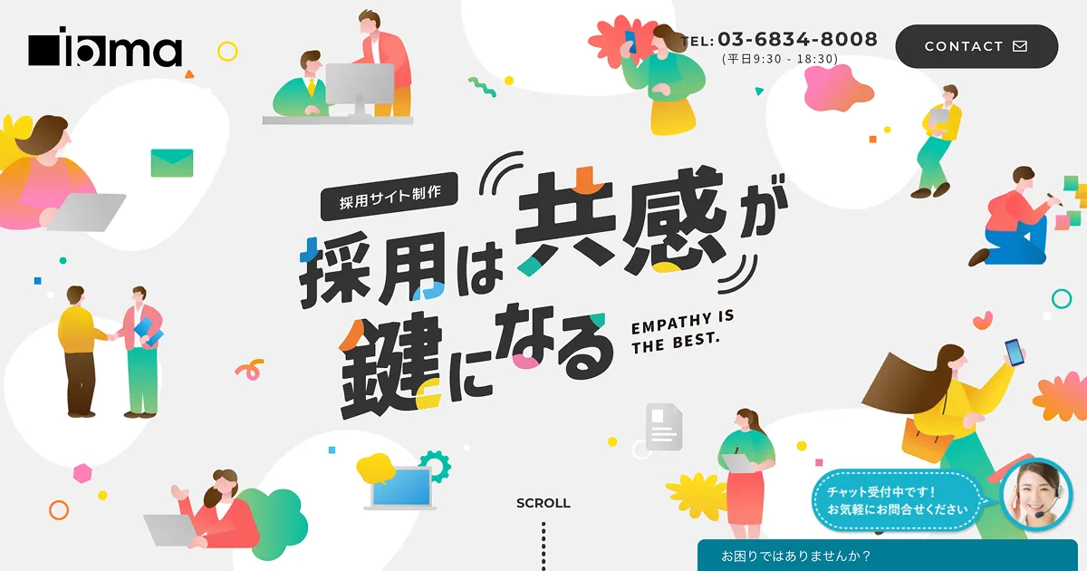 採用サイト制作 | 株式会社ibma(アイビーエムエイ)のPCサイズの画像