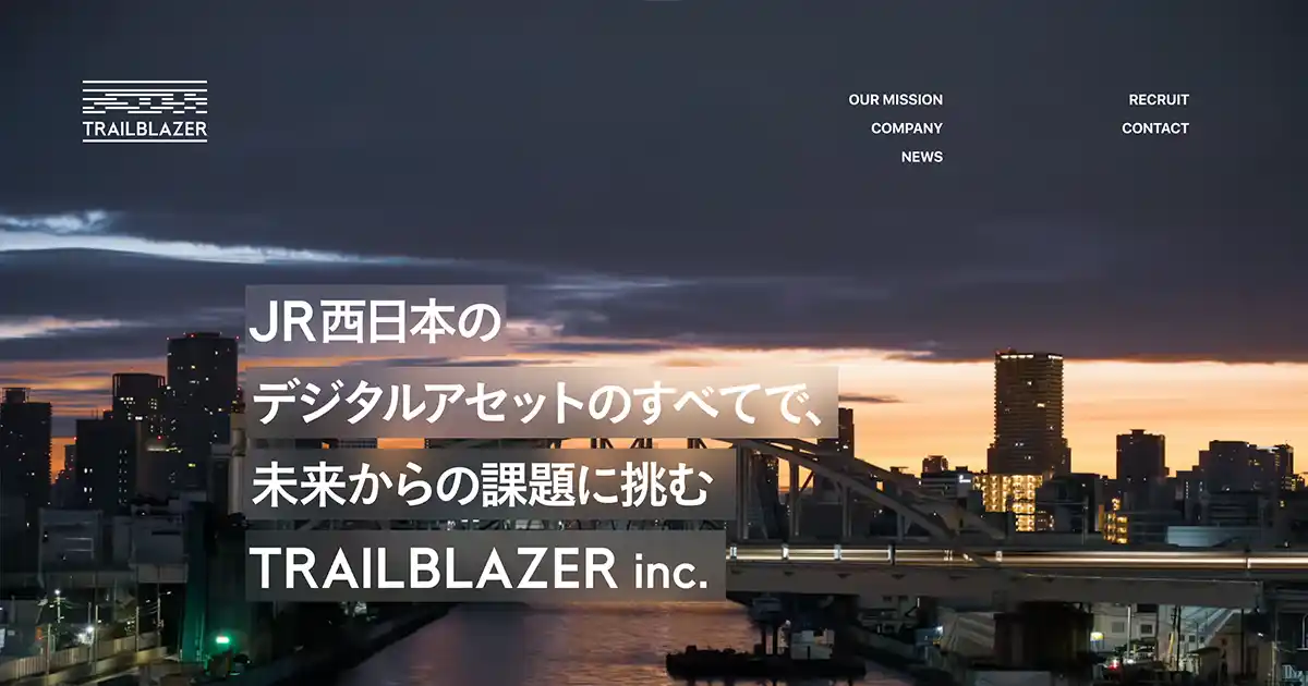 株式会社TRAILBLAZERのPCサイズの画像