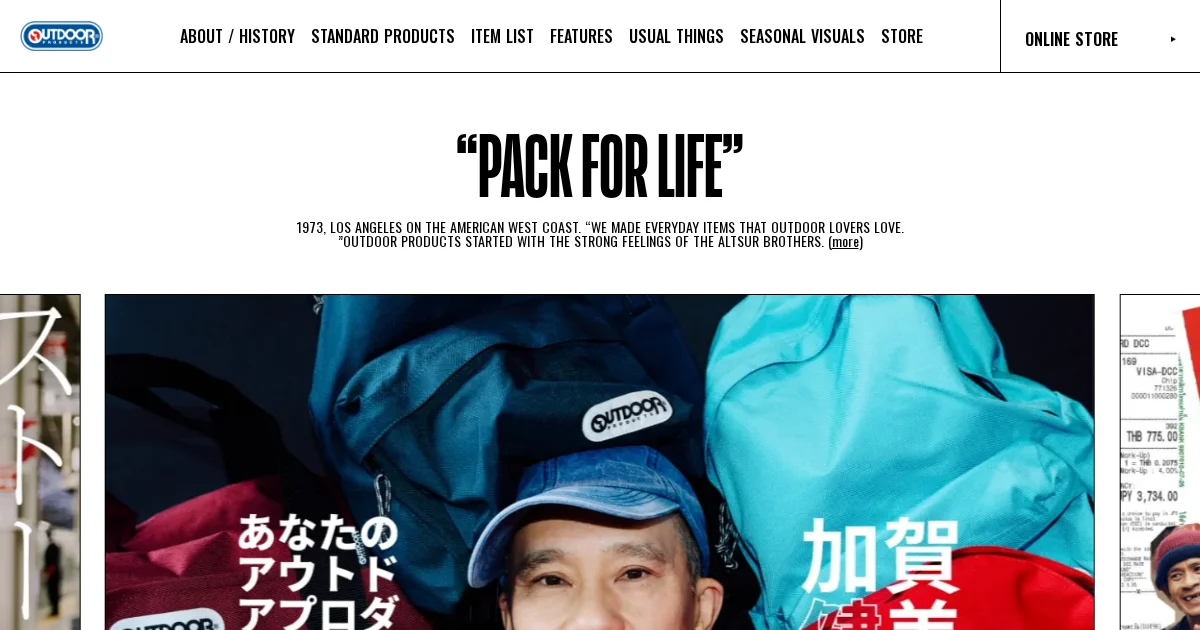 PACK FOR LIFE｜アウトドアプロダクツ（OUTDOOR PRODUCTS）のPCサイズの画像