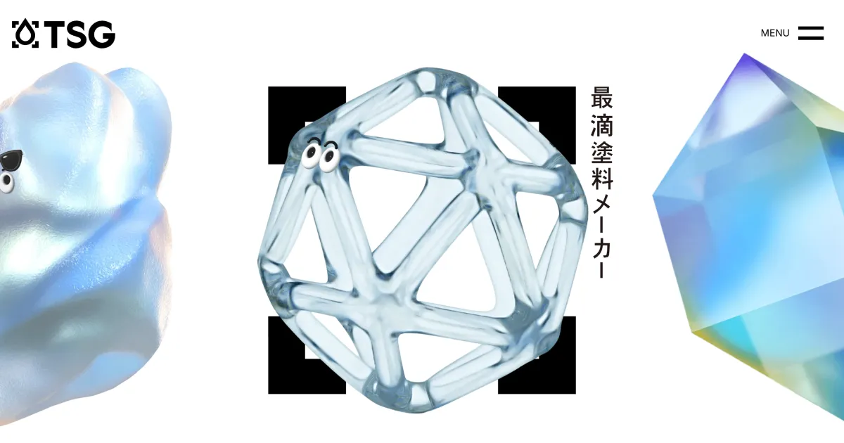 TSG 公式サイト | 最滴塗料メーカーのPCサイズの画像