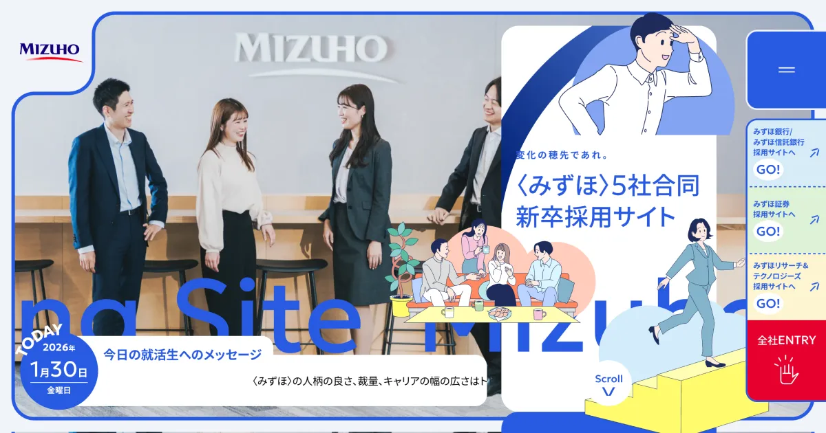 新卒採用情報 | みずほフィナンシャルグループのPCサイズの画像