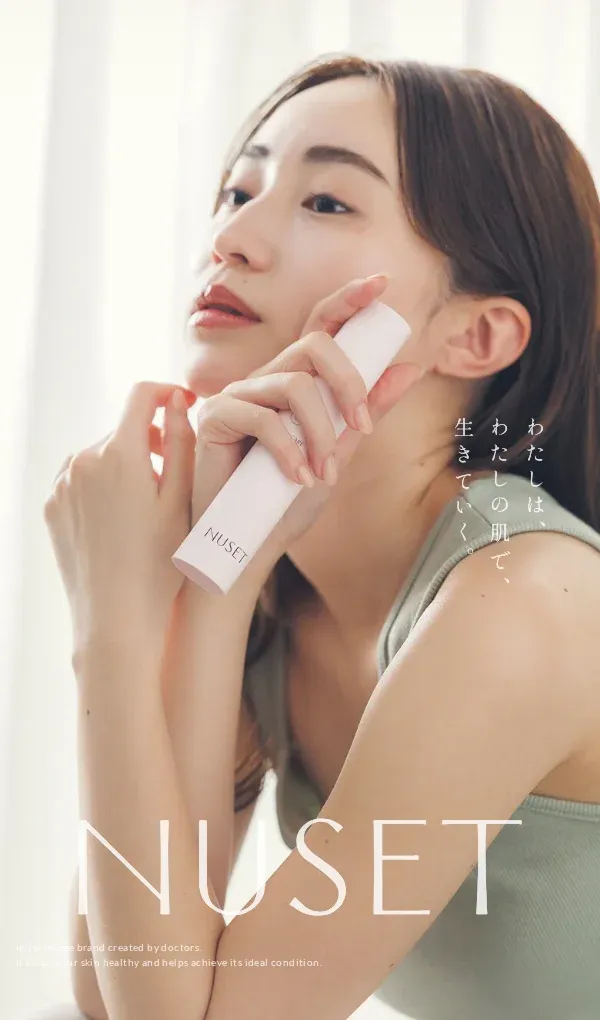 NUSET｜皮膚科専門医開発のスキンケアブランド(ニュセ)のモバイルサイズの画像