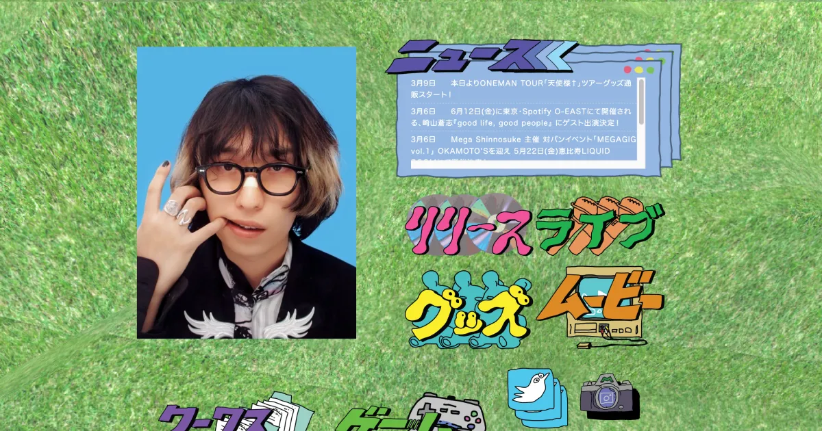 Mega ShinnosukeのPCサイズの画像