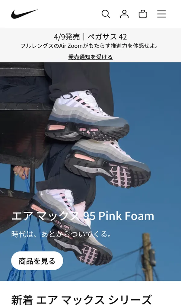 Nike. Just Do It. Nike.com (JP).オンラインストア (通販サイト)のモバイルサイズの画像