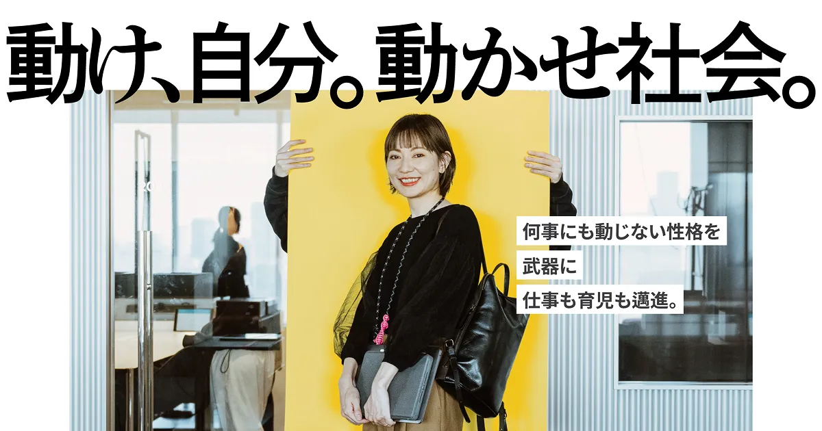 TOP | 博展 採用サイトのPCサイズの画像