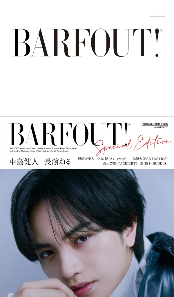 BARFOUT!のモバイルサイズの画像