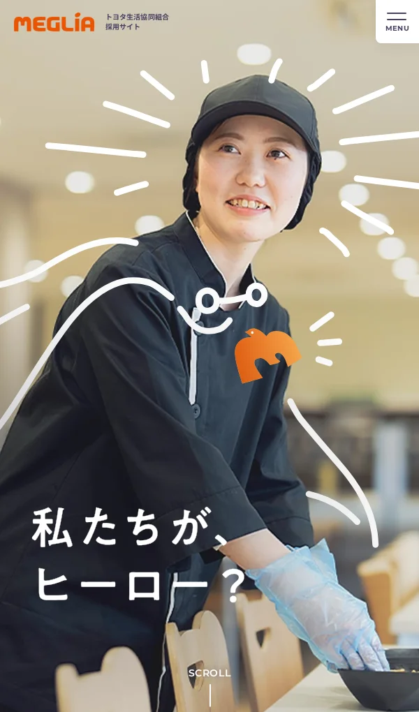採用情報｜MEGLiA（トヨタ生活協同組合）のモバイルサイズの画像