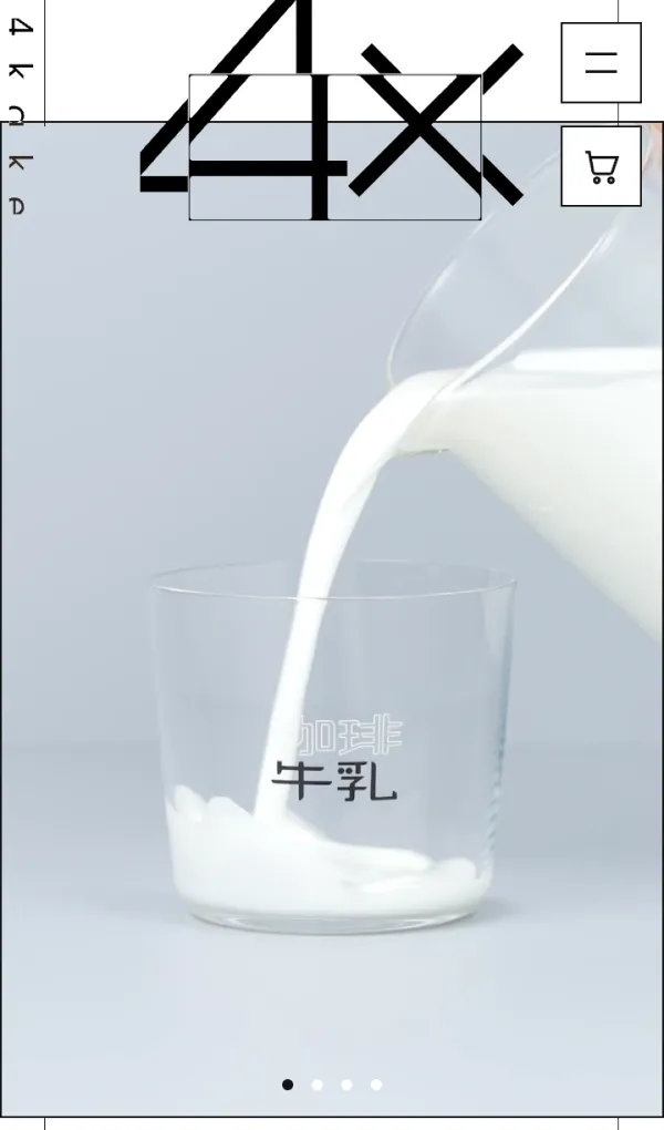4kake（シカケ）｜日常に小さな仕掛けを潜ませるプロダクトレーベルのモバイルサイズの画像