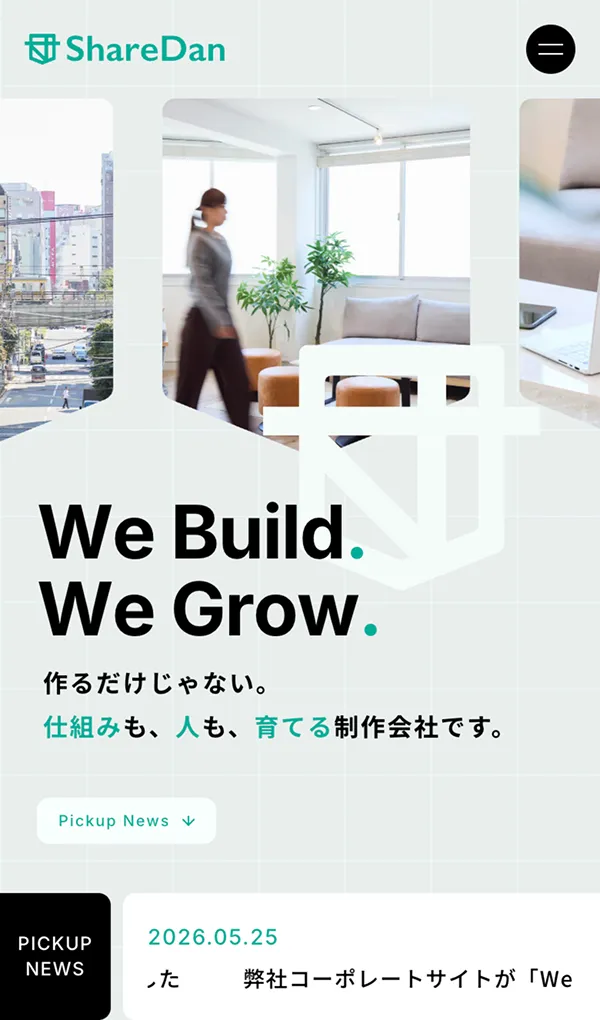 株式会社ShareDanのモバイルサイズの画像