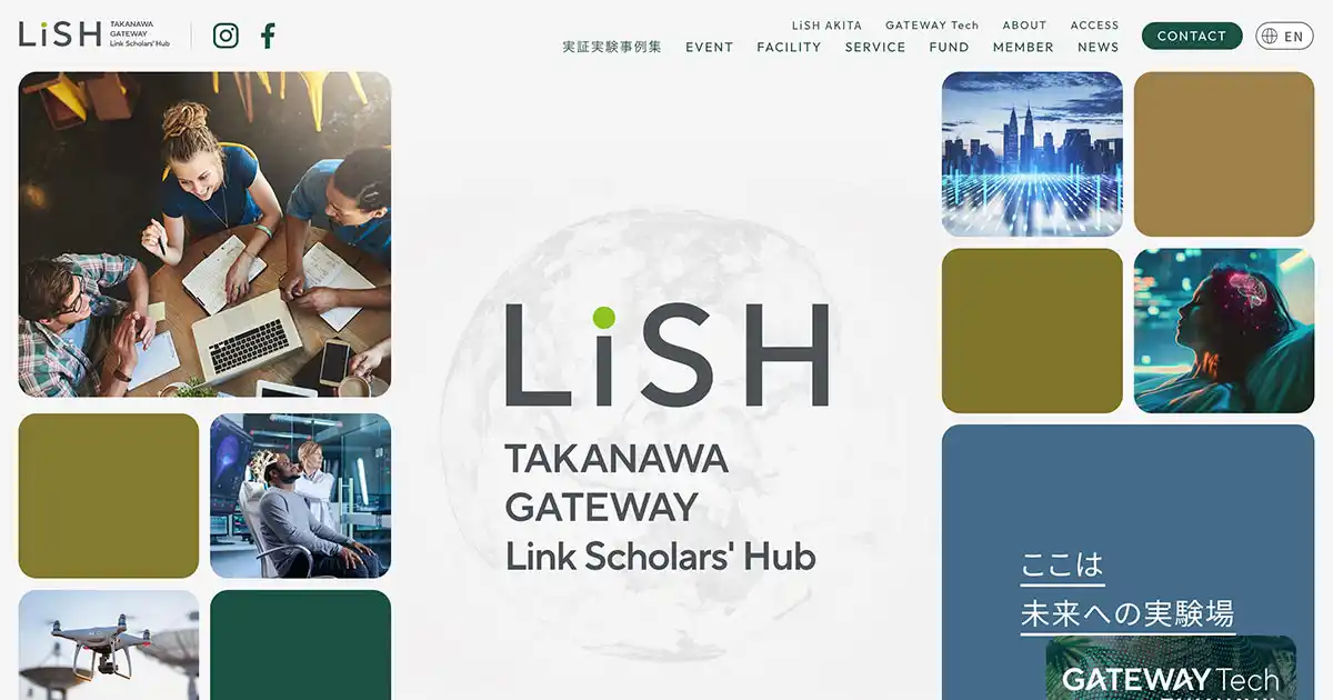 TAKANAWA GATEWAY Link Scholars' HubのPCサイズの画像