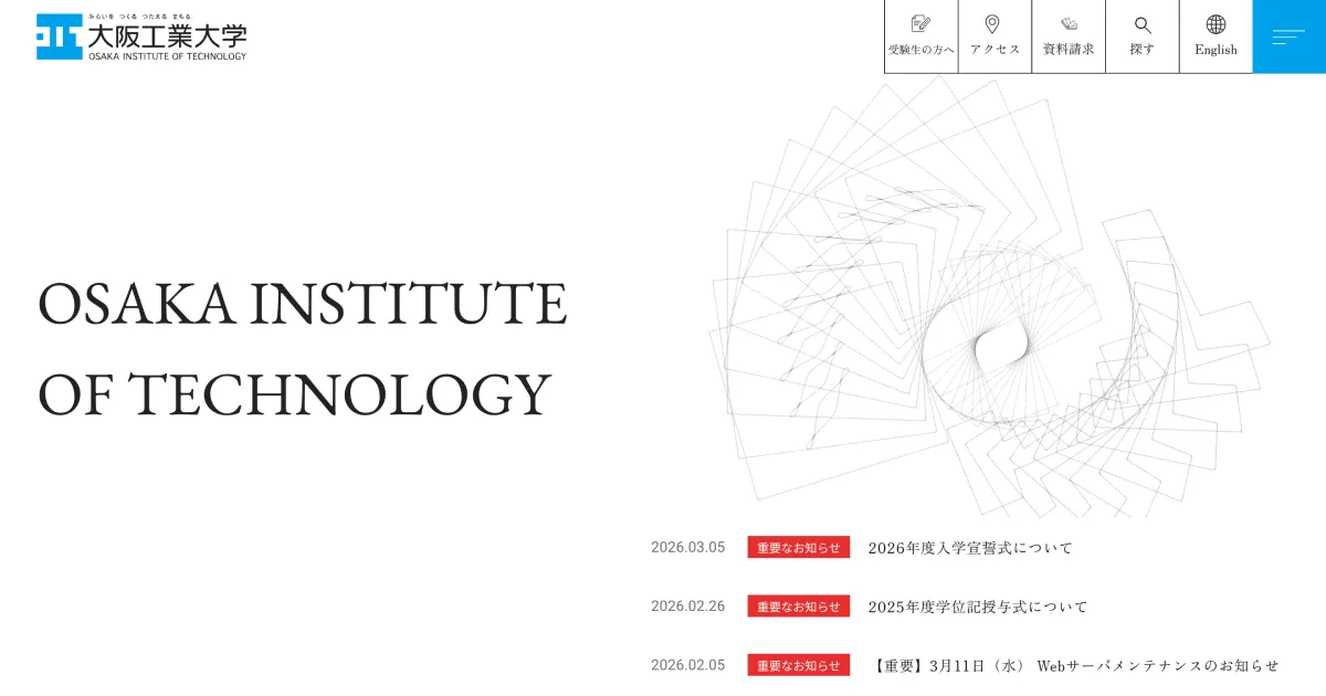 大阪工業大学｜みらいを つくる つたえる まもる。のPCサイズの画像