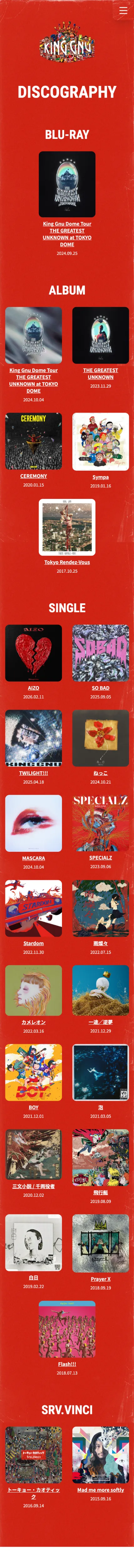 KING GNUのモバイルサイズの画像