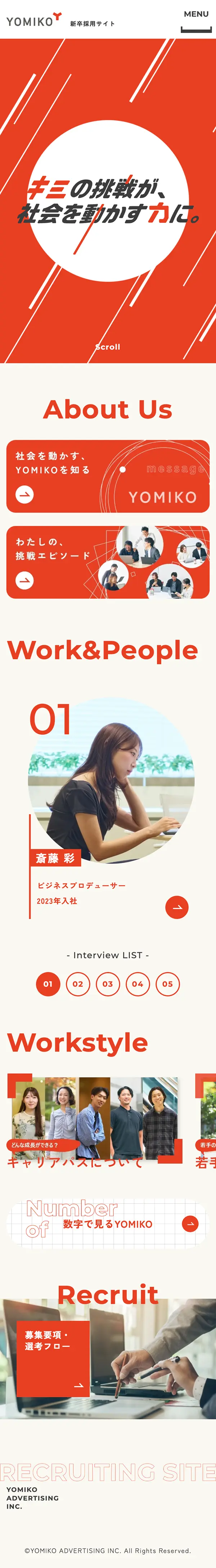 読売広告社 YOMIKO ADVERTISING INC.のモバイルサイズの画像