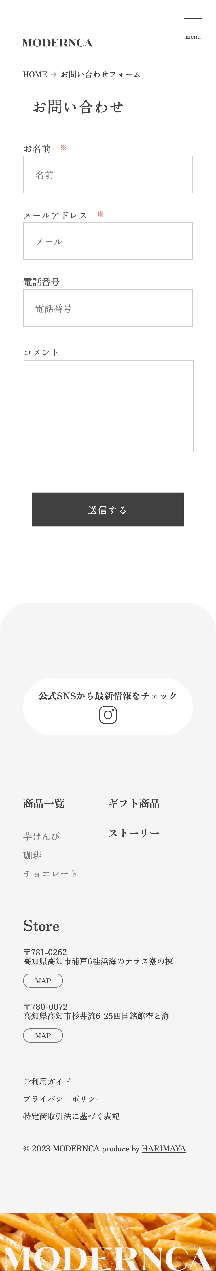 MODERNCA ONLINEのモバイルサイズの画像