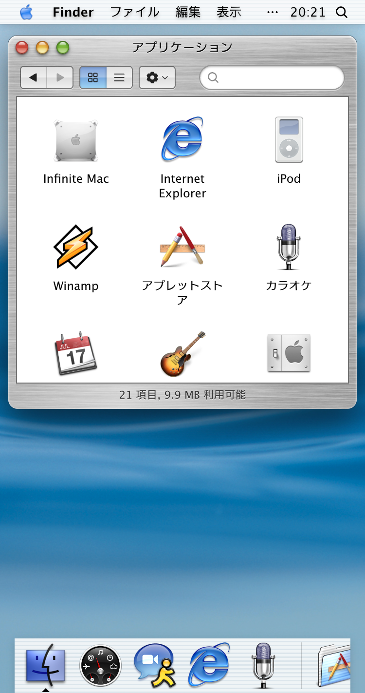 ryOSのモバイルサイズの画像