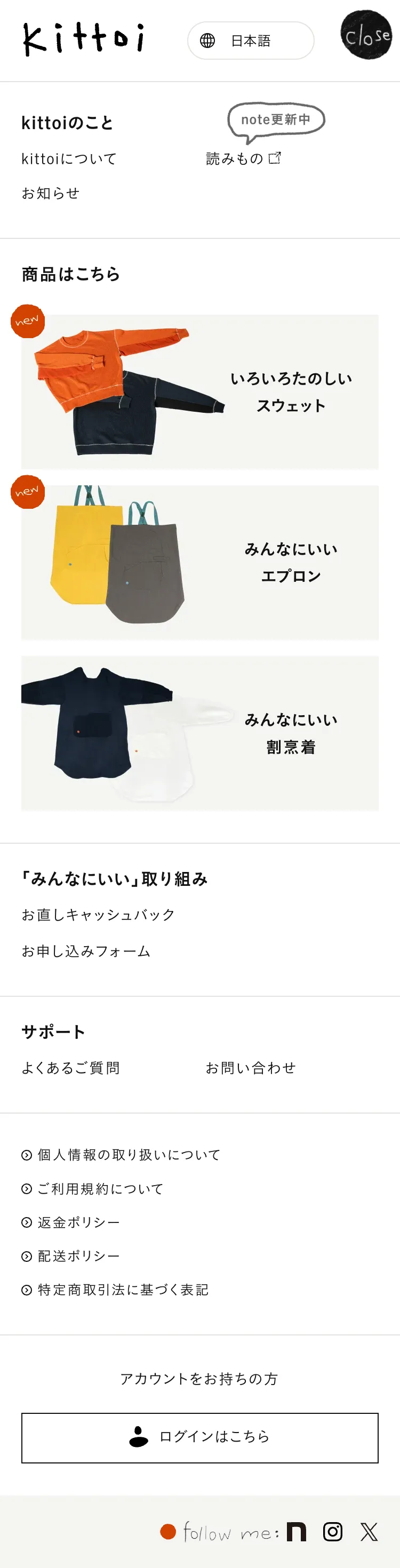 kittoi みんなにいいが「きっと」ある / kittoiのモバイルサイズの画像