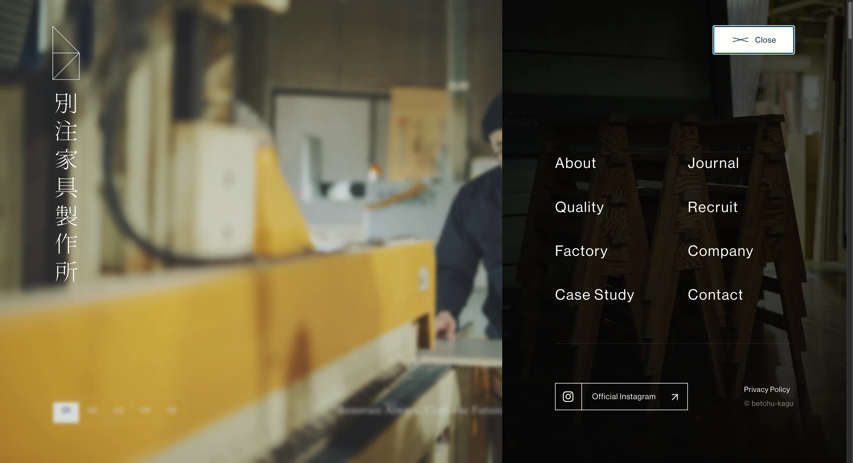 別注家具製作所のPCサイズの画像