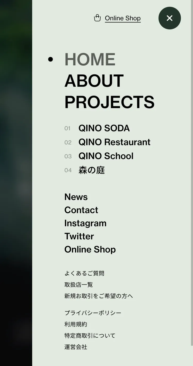 QINO - 木の新しい使いみちを発明する地域共創プロジェクトのモバイルサイズの画像