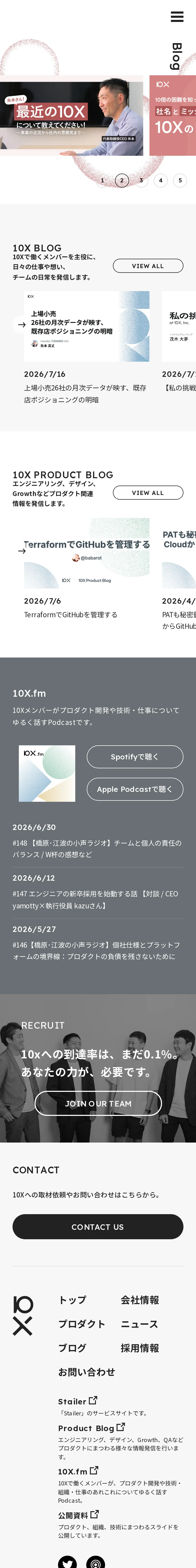 株式会社10Xのモバイルサイズの画像