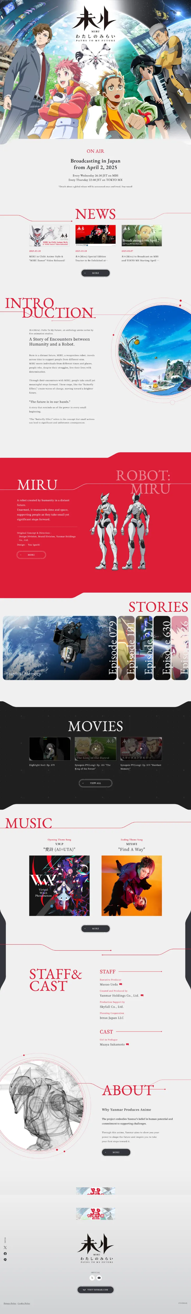 TVアニメ『未ル　わたしのみらい』公式サイトのPCサイズのTOP (en)画像