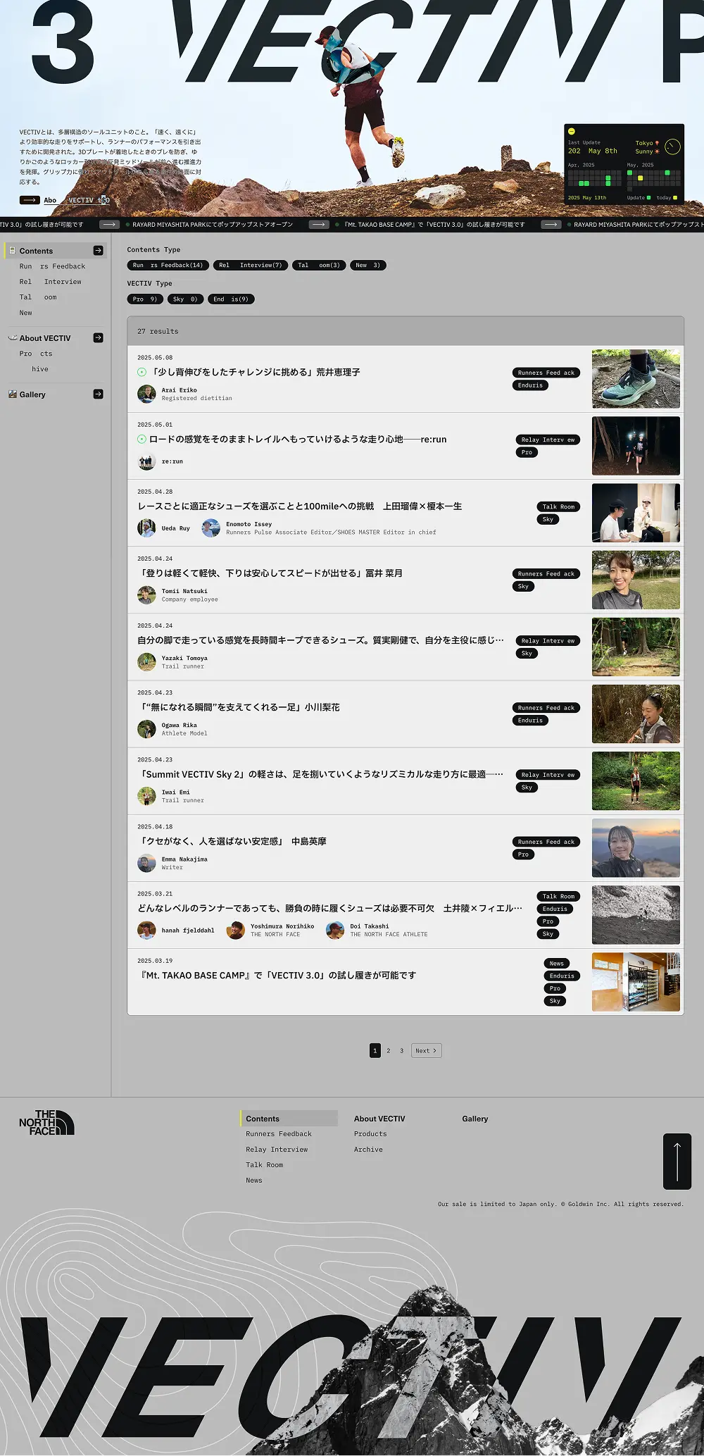 VECTIV | THE NORTH FACEのPCサイズの画像