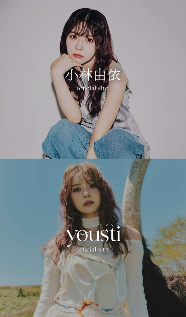 小林由依 / youstiのモバイルサイズの画像