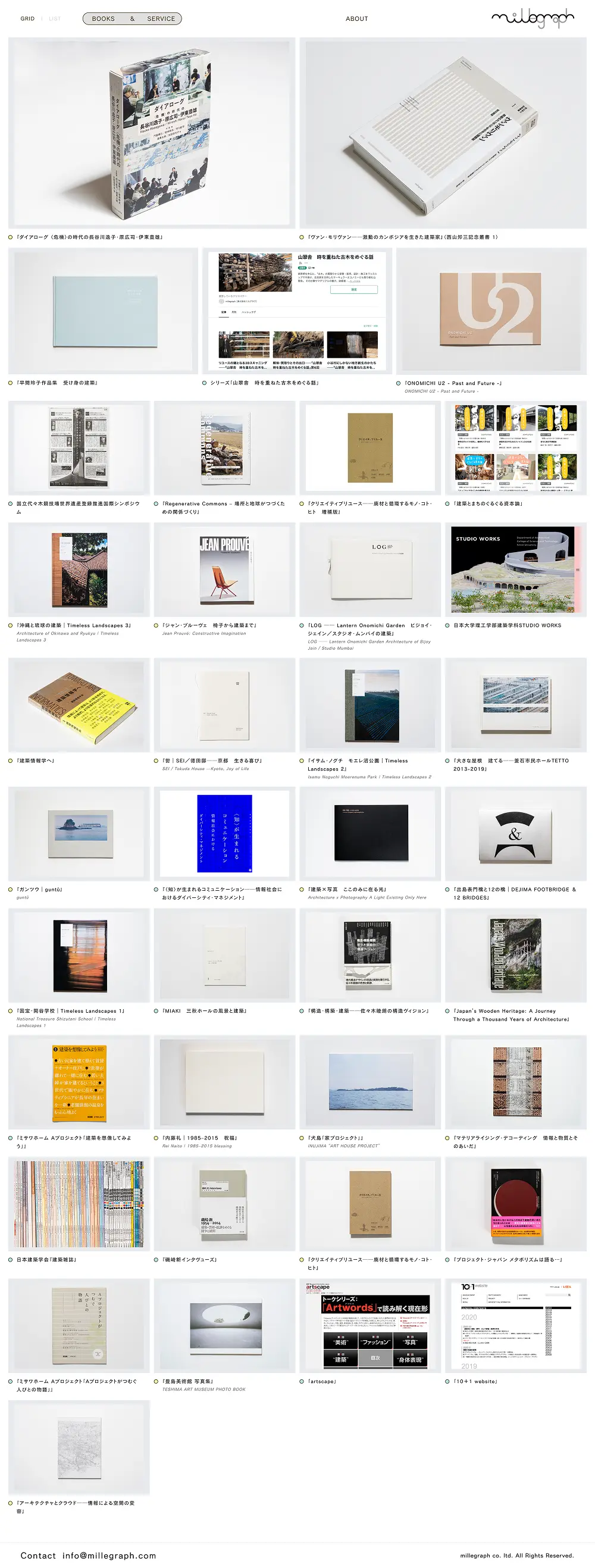 millegraphのPCサイズの画像