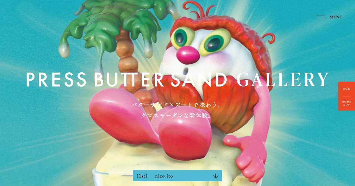 【公式】プレスバターサンドギャラリー｜PRESS BUTTER SAND GALLERYのPCサイズの画像