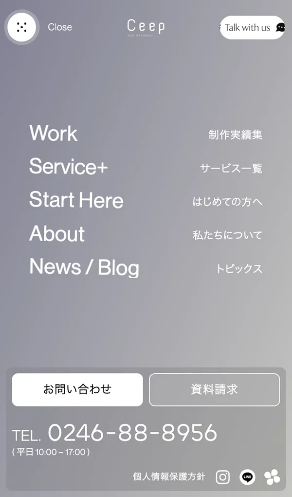 Ceep(シープ) – 福島県いわき市のWeb制作・デザイン制作会社のモバイルサイズのメニュー画像