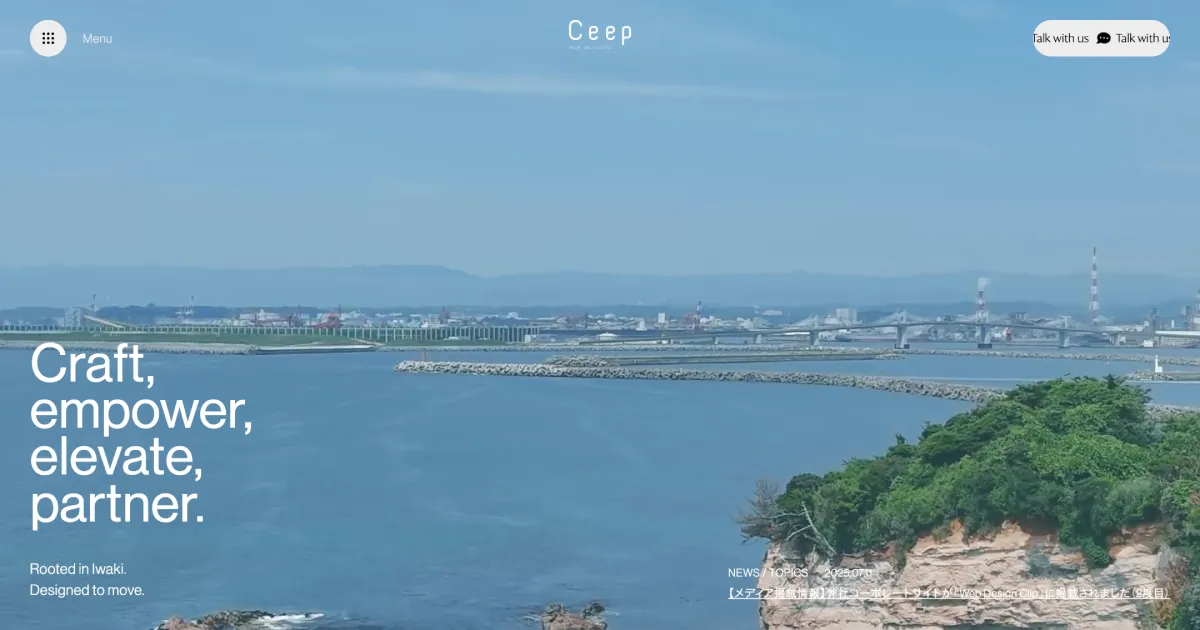 Ceep(シープ) – 福島県いわき市のWeb制作・デザイン制作会社のPCサイズの画像