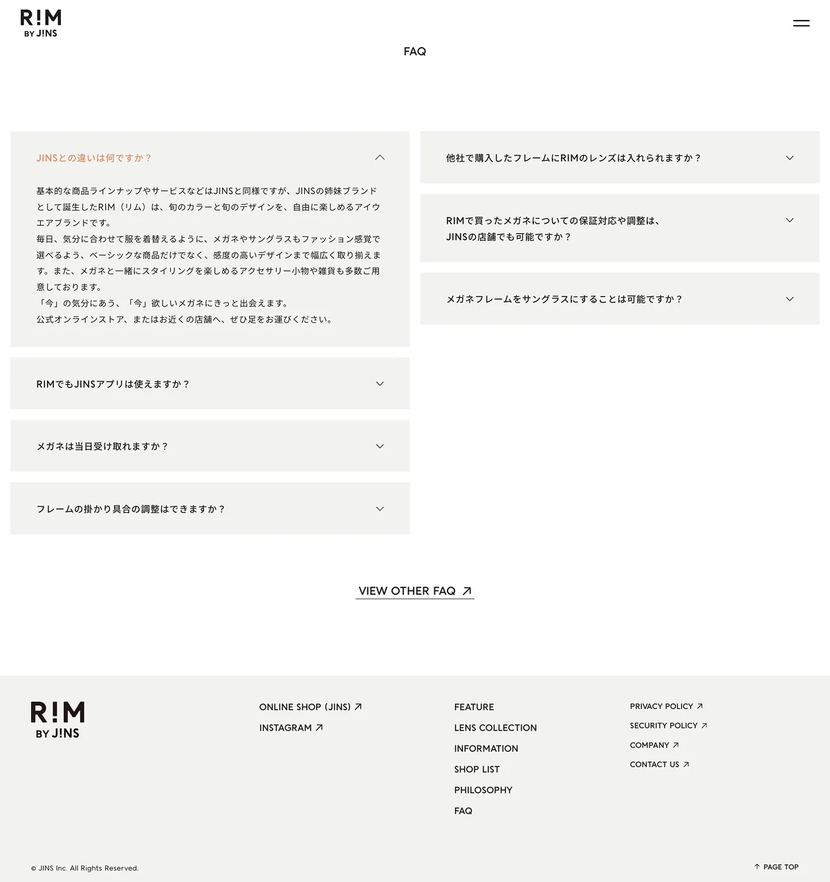 RIM（リム）公式オンラインサイト アイウエア・眼鏡・メガネのPCサイズのよくある質問画像