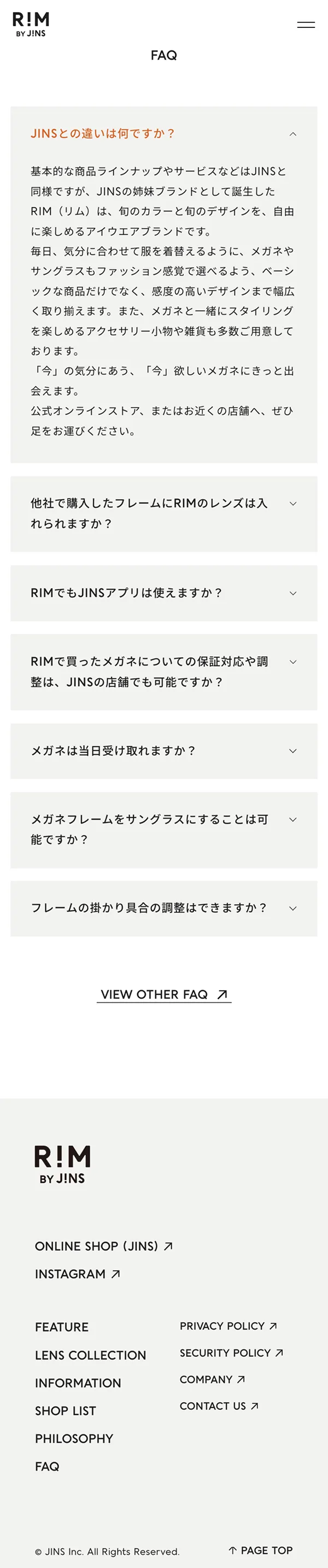 RIM（リム）公式オンラインサイト アイウエア・眼鏡・メガネのモバイルサイズのよくある質問画像