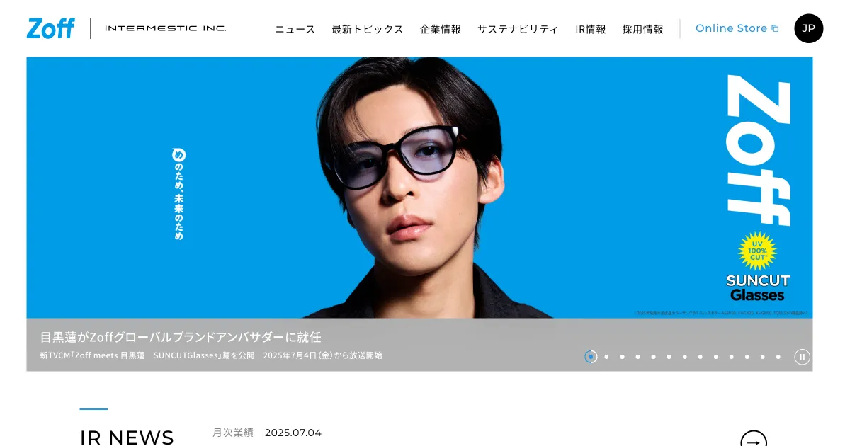 株式会社インターメスティック | INTERMESTIC INC.のPCサイズの画像
