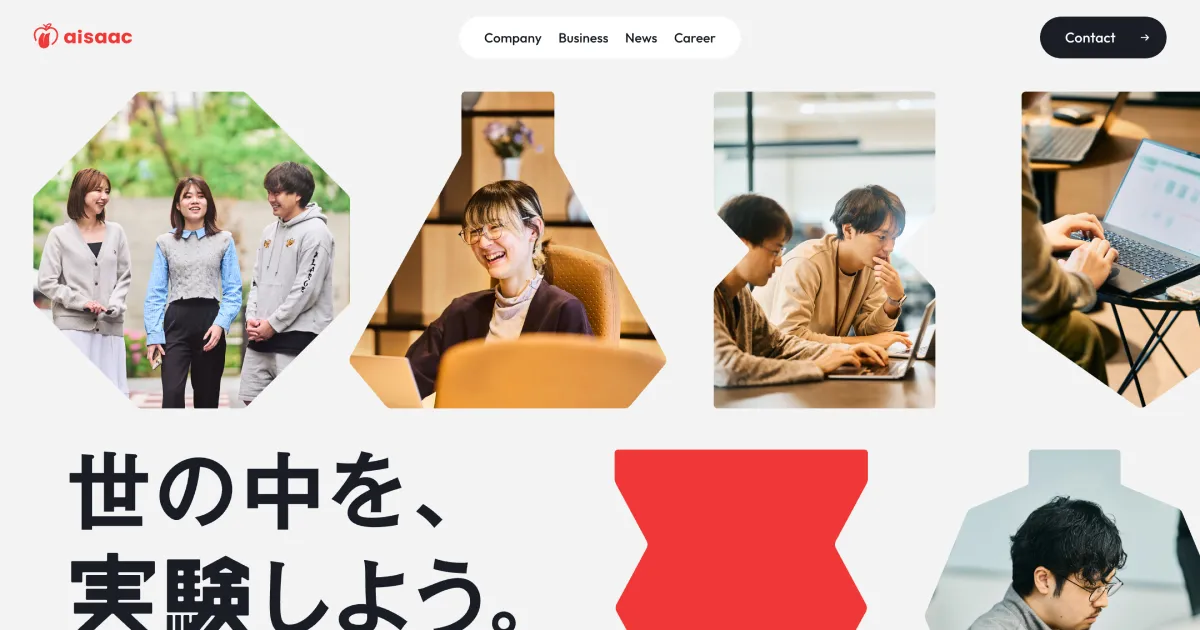 アイザック株式会社 – aisaac inc.｜世の中を、実験しよう。のPCサイズの画像