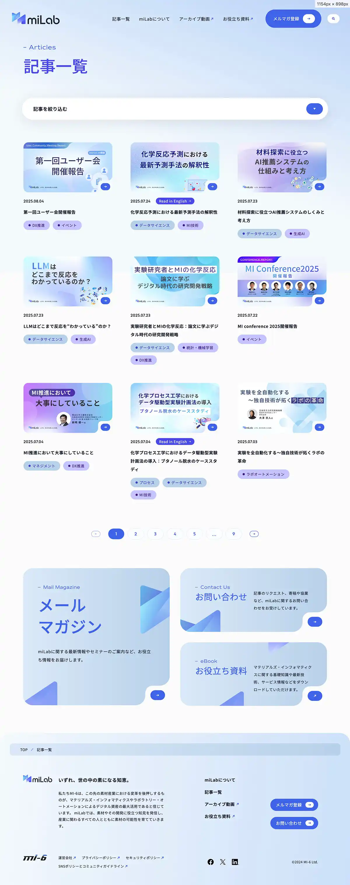 miLabのPCサイズの投稿一覧(記事/商品など)画像