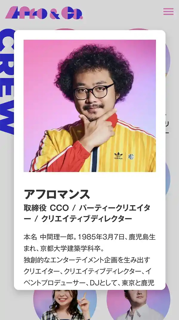 Afro&Coのモバイルサイズの投稿詳細(記事/商品など)画像
