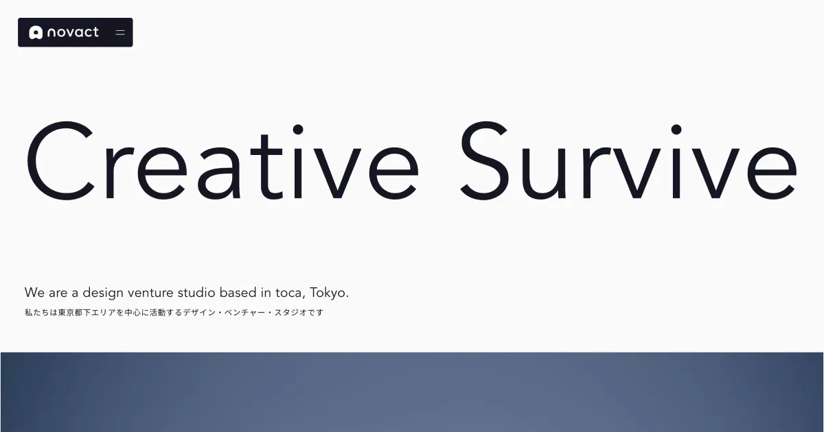 novact Inc. ｜Creative SurviveのPCサイズの画像