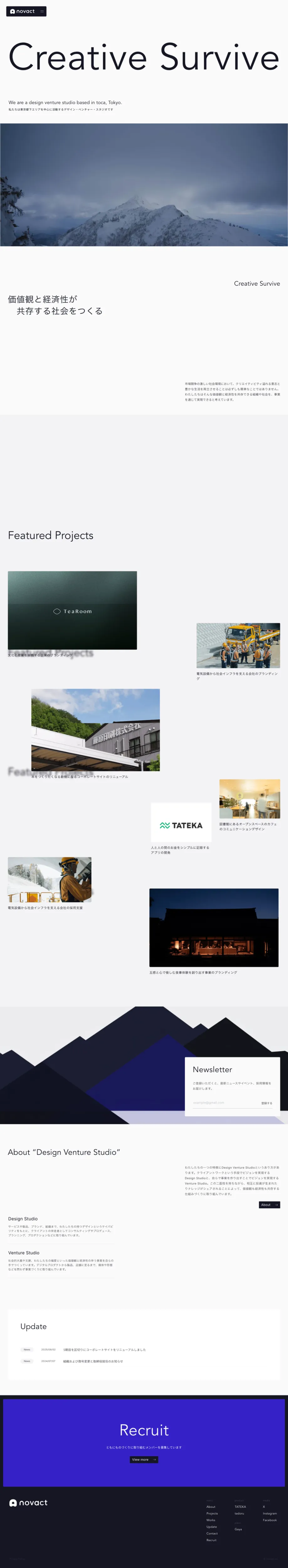 novact Inc. ｜Creative SurviveのPCサイズの画像