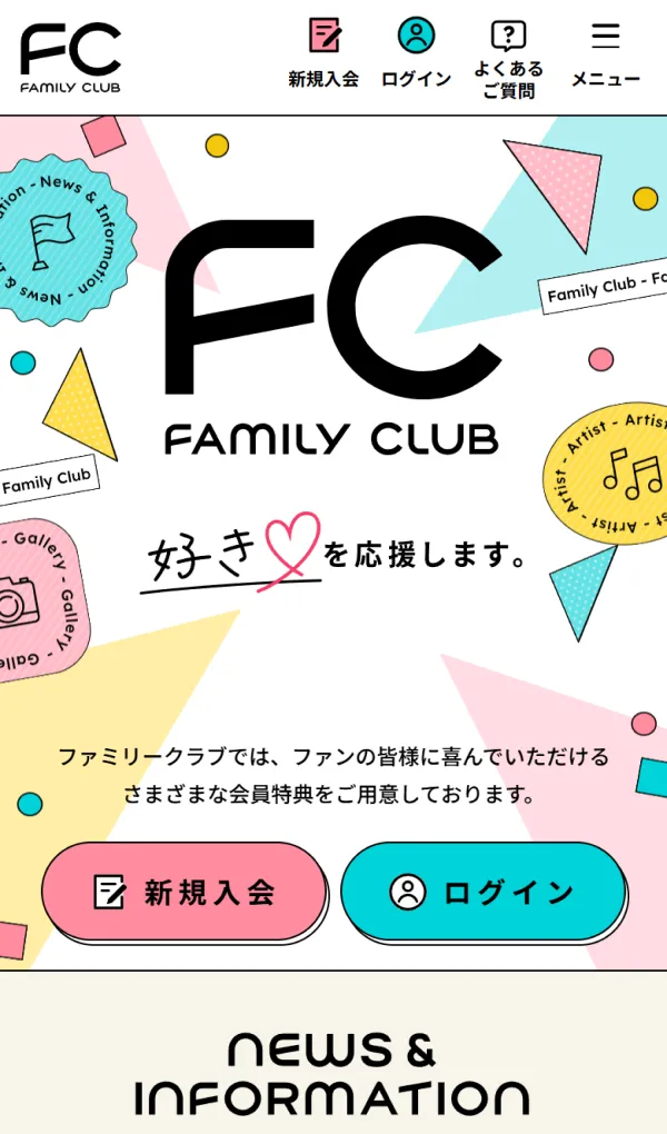 King & Princeファンクラブ｜FAMILY CLUBのモバイルサイズの画像