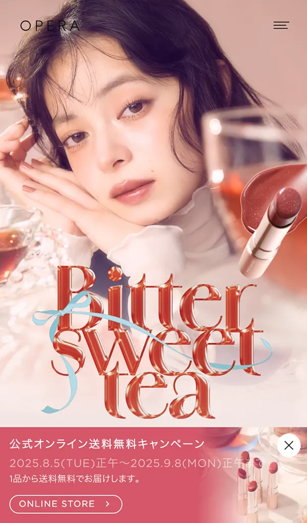 2025 AUTUMN きらめく透け感紅茶ティント ‘Bitter Sweet Tea’ | OPERA（オペラ） | コスメティック[公式]のモバイルサイズの画像