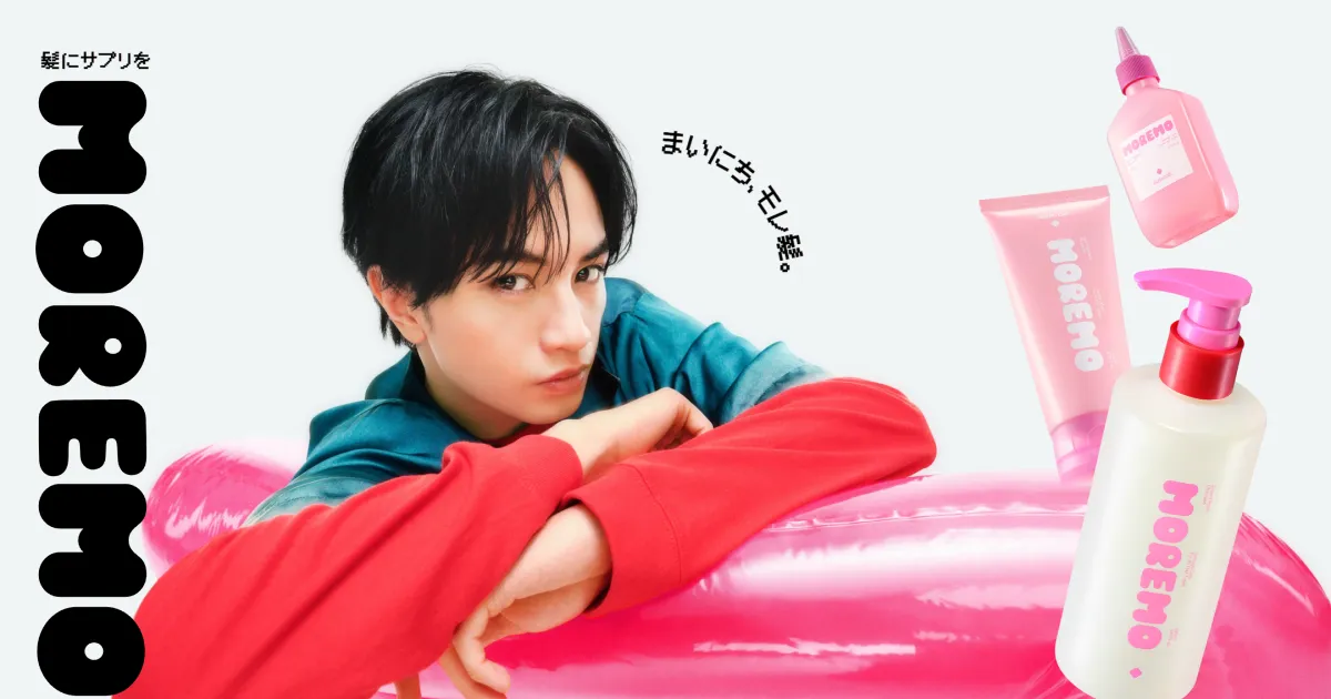 【公式】MOREMO（モレモ）日本オンラインショップ｜変わりたい髪に、まっすぐ応える｜ダメージケア・韓国発ヘアケアブランドのPCサイズの画像