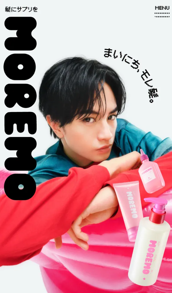 【公式】MOREMO（モレモ）日本オンラインショップ｜変わりたい髪に、まっすぐ応える｜ダメージケア・韓国発ヘアケアブランドのモバイルサイズの画像