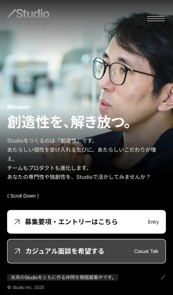 採用情報 | Studio株式会社(Studio, Inc.)のモバイルサイズの画像