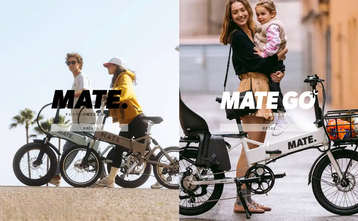 MATE.BIKE – デンマーク生まれのe-BIKE｜メイトバイク – MATE.BIKE JAPANのPCサイズの画像