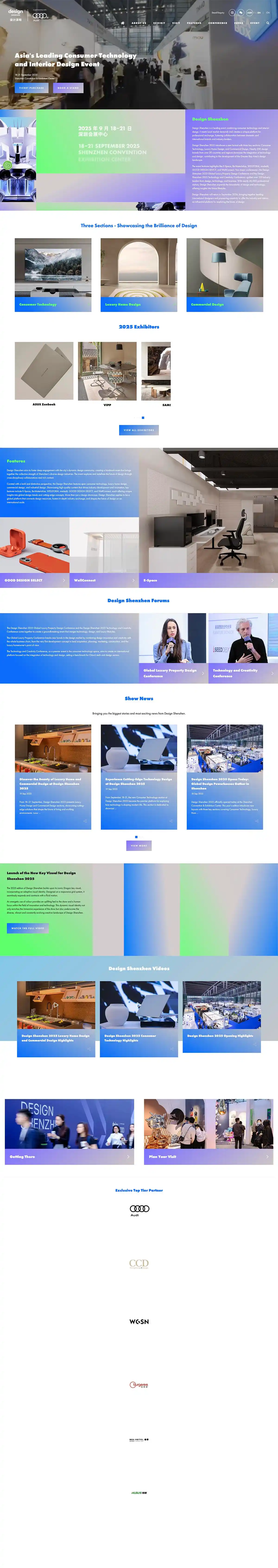 Design Shanghai Portfolio EventsのPCサイズのサービス紹介画像