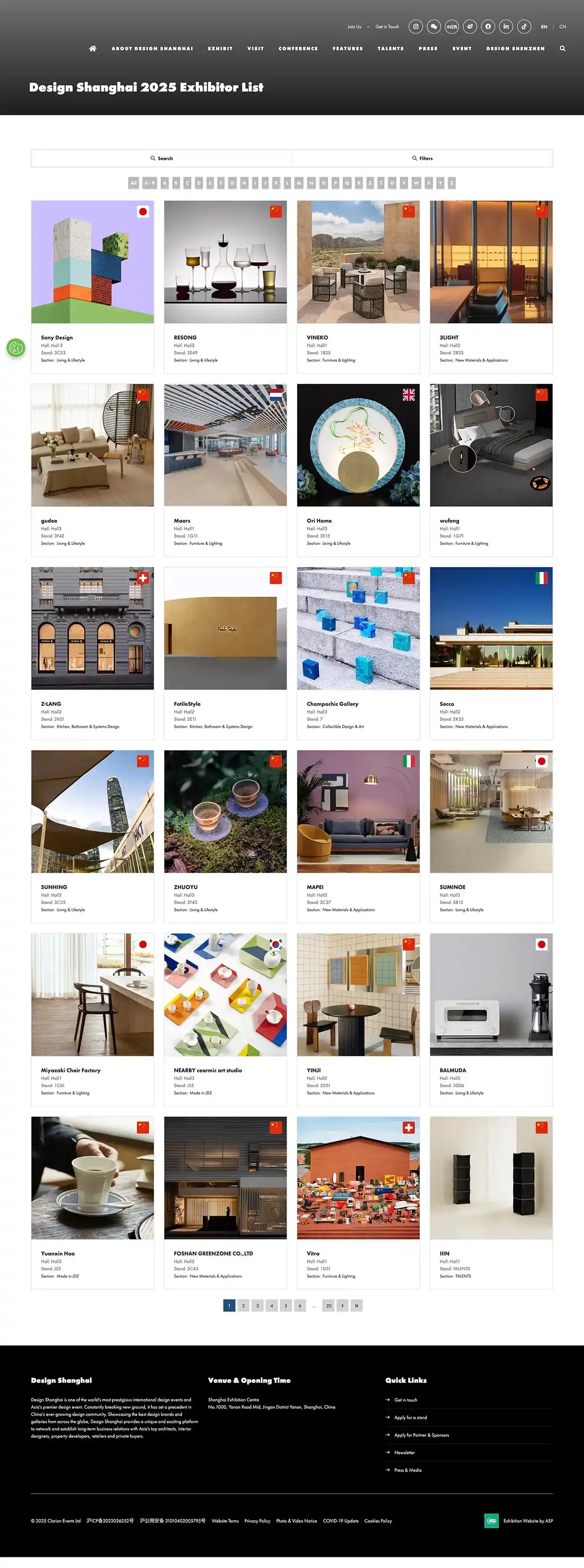 Design Shanghai Portfolio EventsのPCサイズの投稿一覧(記事/商品など)画像